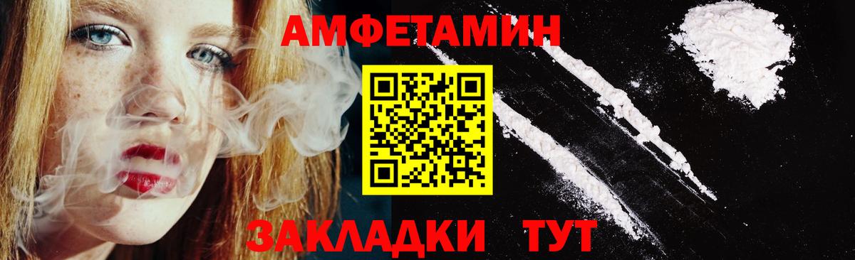 АМФ Premium Луга