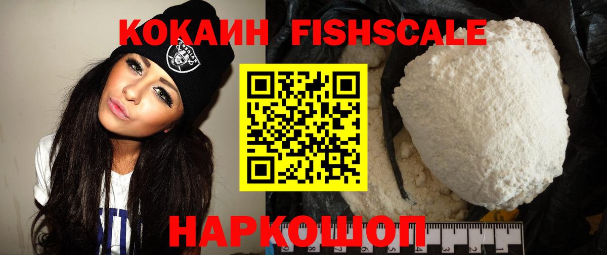 КОКАИН VHQ Луга