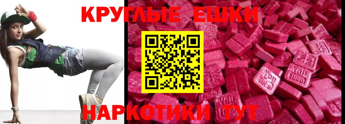 Луга  ЭКСТАЗИ  Вход с VPN  купить наркотик  ЭКСТАЗИ Cube 