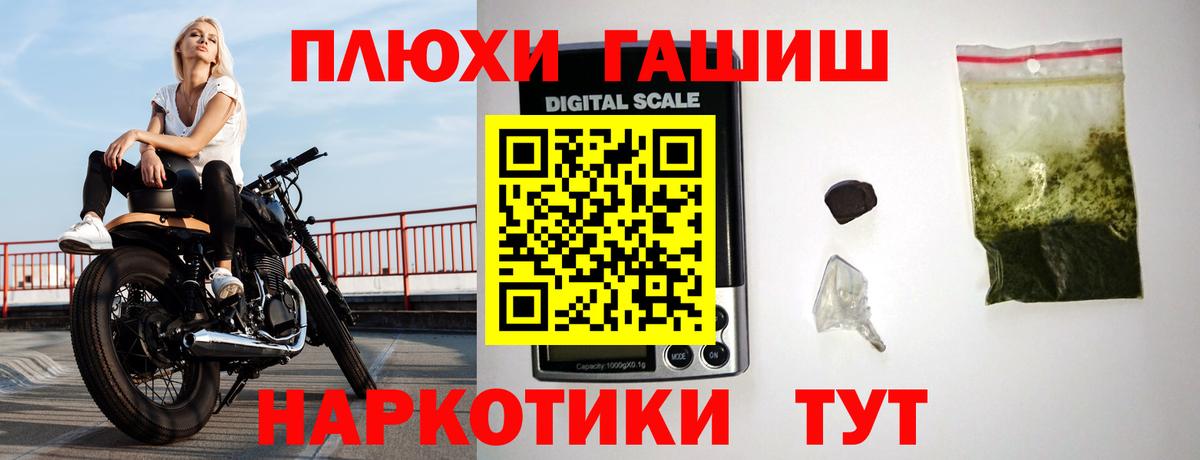 Луга  Гашиш  Вход с VPN  ГАШ Ice-O-Lator  Гашиш Изолятор 