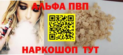 бутират Кинель
