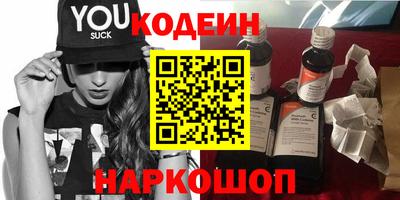 бутират Кинель
