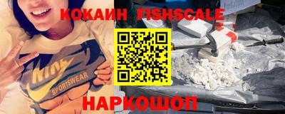 бутират Кинель