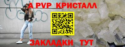 бутират Кинель