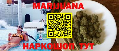 бутират Кинель