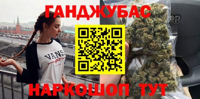 бутират Кинель