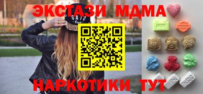 бутират Кинель