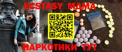 бутират Кинель