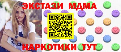 бутират Кинель
