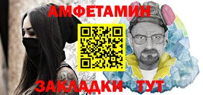 бутират Кинель