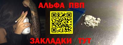 бутират Кинель