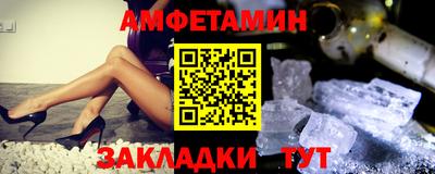 бутират Кинель