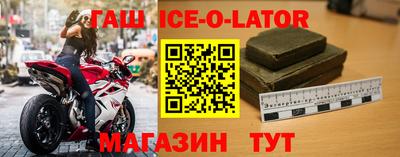 бутират Кинель