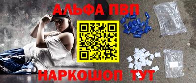 бутират Кинель