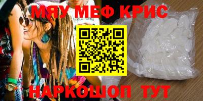 бутират Кинель