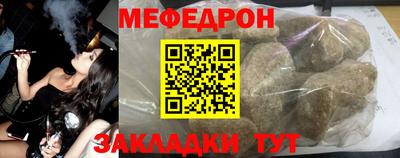бутират Кинель
