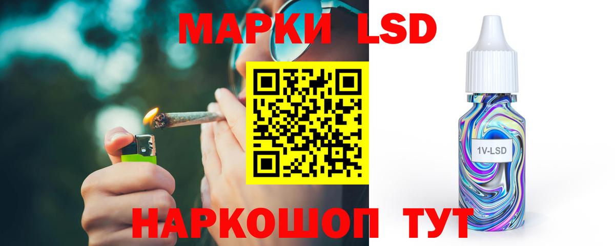 LSD-25 экстази  Вход с VPN  Лсд 25 экстази кислота  mega маркетплейс  LSD-25 экстази кислота  Луга 