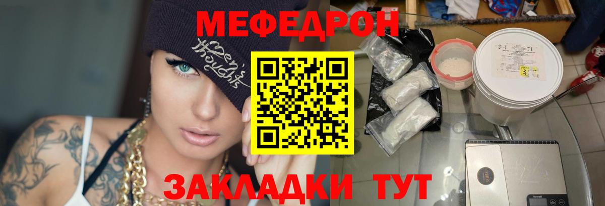 Луга  Мефедрон  Вход с VPN  Меф мяу мяу  Мефедрон  Мефедрон мука 