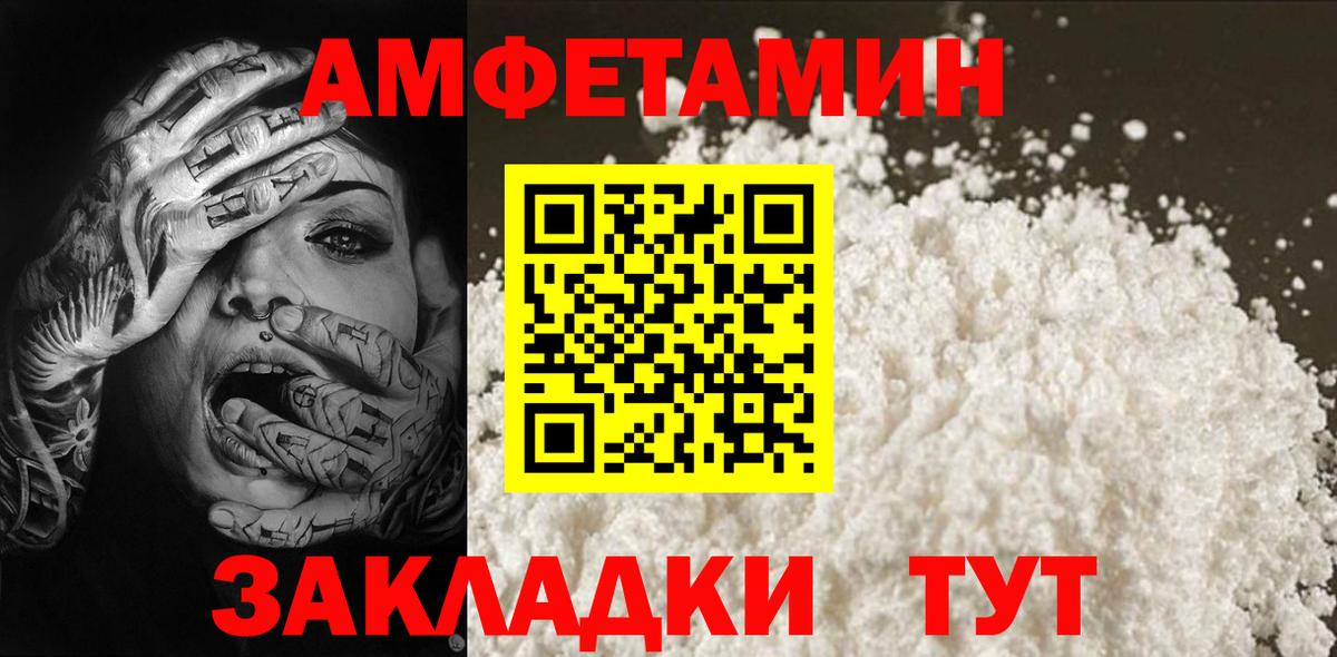 Луга  Метамфетамин Methamphetamine  Метамфетамин Methamphetamine  Вход с VPN 