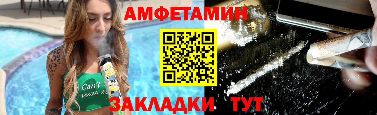 Метамфетамин Methamphetamine Луга