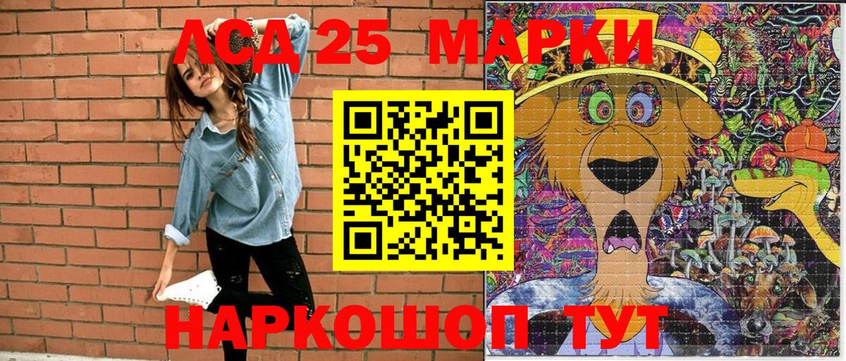 Марки NBOMe 1,8мг  Вход с VPN  Луга  Марки NBOMe 1,8мг 