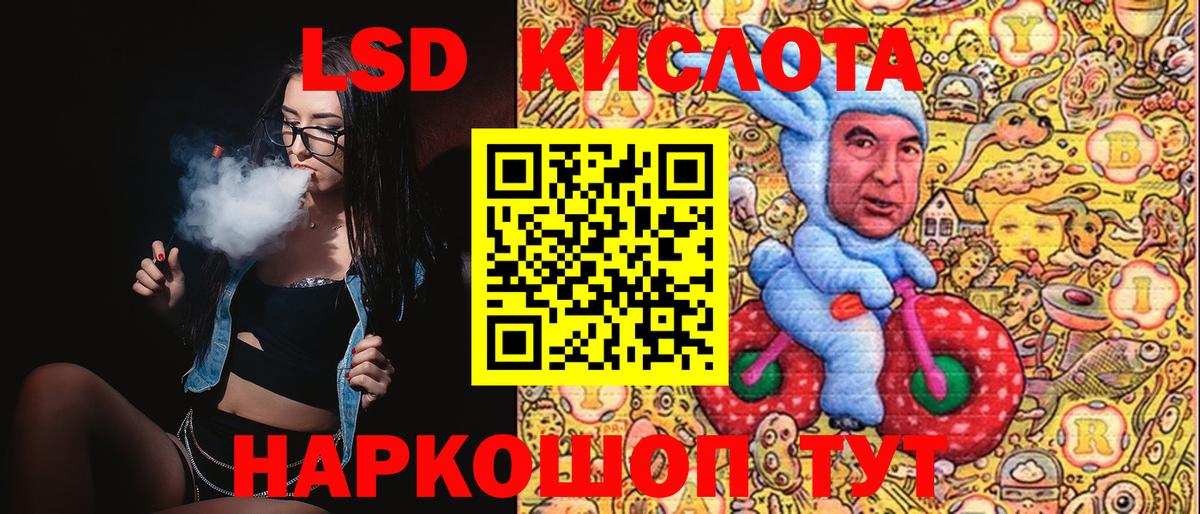 Наркотические марки 1,5мг Луга