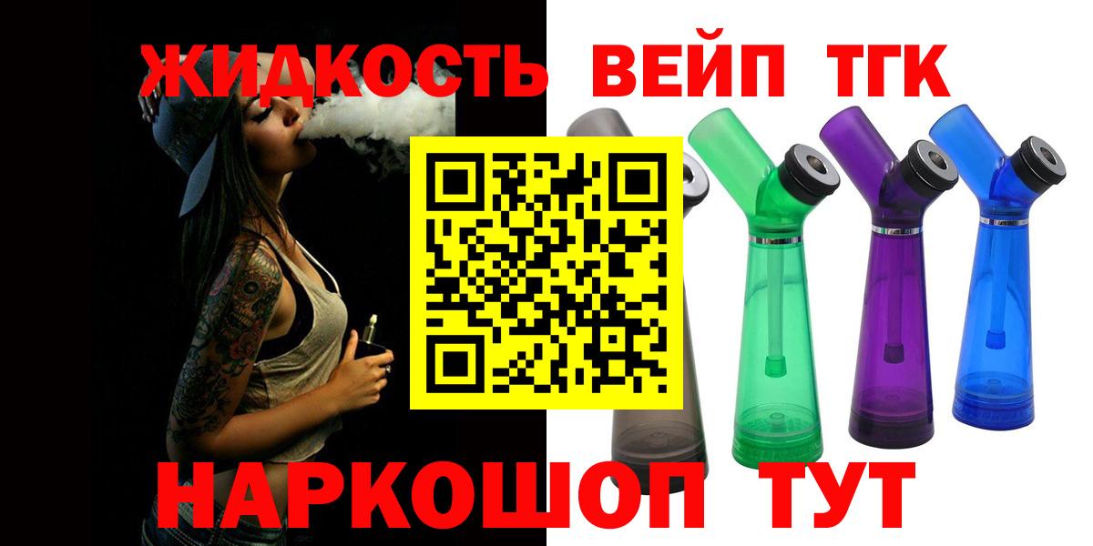 ТГК концентрат Луга