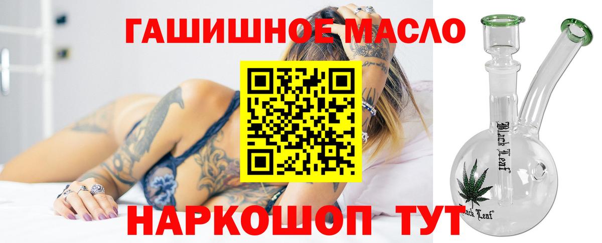 Луга  Дистиллят ТГК вейп с тгк  Вход с VPN  ТГК Wax 