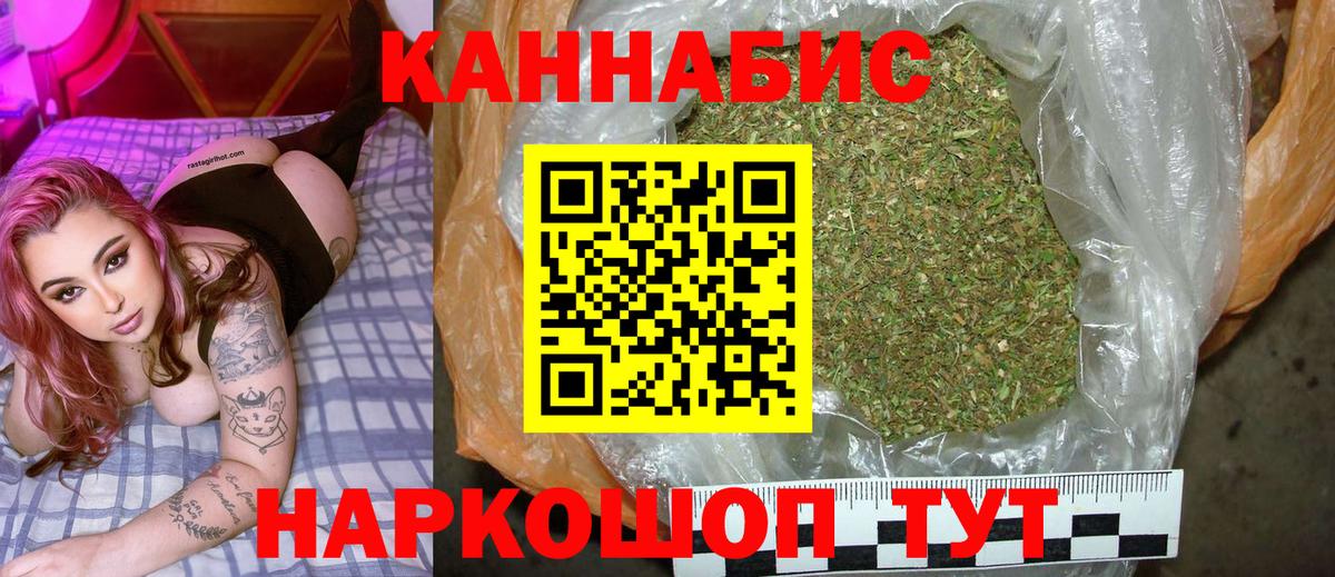 Шишки марихуана ГИДРОПОН  Вход с VPN  Луга  Канабис ГИДРОПОН 